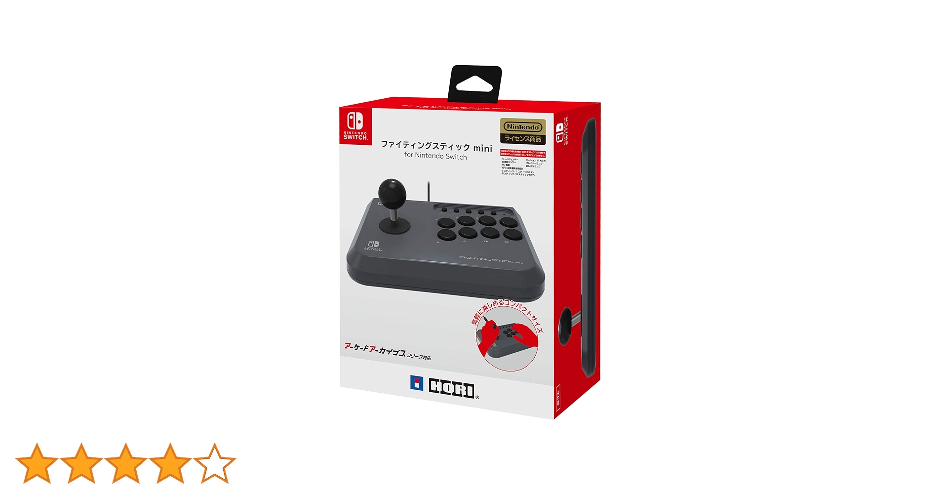 Switch ゲームソフトセット＆ファイティングスティックmini Amazon.co.jp: 【任天堂ライセンス商品】ファイティング